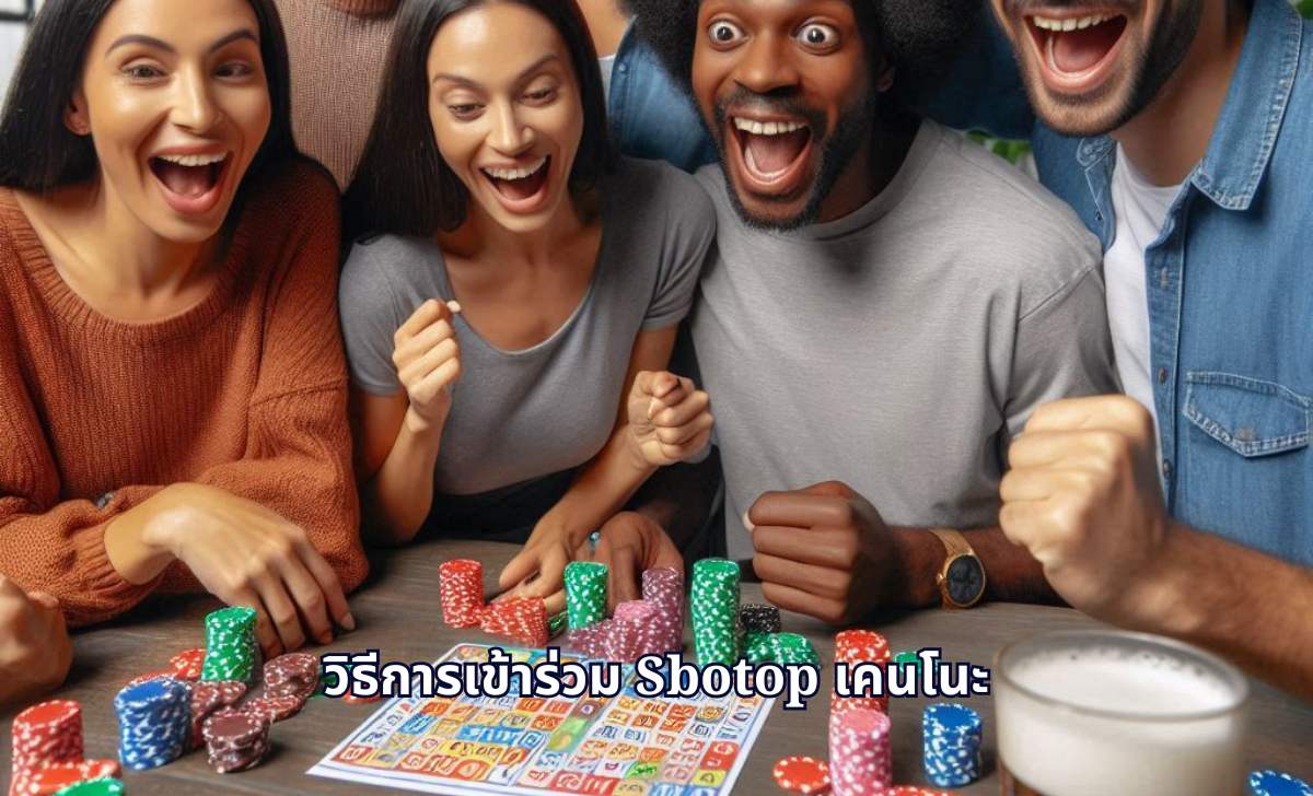 วิธีการเล่น SBOTOP เคนโนะ